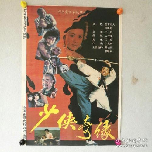 葡萄牙地址证明假的多少钱